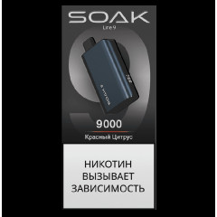 Электронная сигарета SOAK 9 Красный Цитрус (Red Citrus)